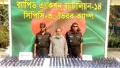 আখাউড়ায় বিপুল পরিমান ফেন্সিডিলসহ ৬৪ বছরের বৃদ্ধ গ্রেফতার