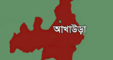 আখাউড়ায় নিখোঁজের তিন দিন পর শিশুর মরদেহ উদ্ধার