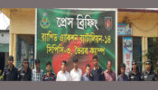 ব্রাহ্মণবাড়িয়ায় অজ্ঞান পার্টির ৮ সদস্য আটক