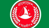 দলীয় শৃঙ্খলা ভঙ্গের অভিযোগে বিজয়নগর ছাত্রলীগের ৪ নেতাকে অব্যাহতি