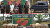 ব্রাহ্মণবাড়িয়ায় সাড়ে ৭ মণ গাজা ও ১০০ বোতল ফেন্সিডিল উদ্ধার। আটক ২