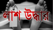 তিতাস নদী থেকে কিশোরের অর্ধগলিত লাশ উদ্ধার