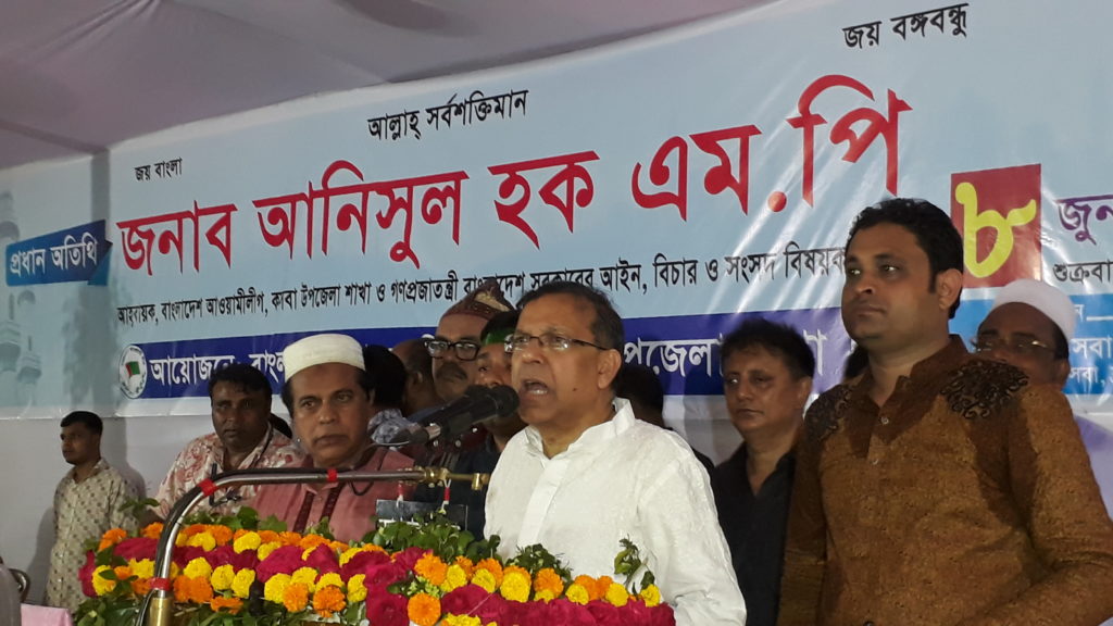 শেখ হাসিনার নেতৃত্বে বাংলাদেশ আজ উন্নয়নের রোল মডেল