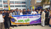 আখাউড়ায় পুলিশ সেবা সপ্তাহ উপলক্ষে বর্ণাঢ্য র‌্যালী ও আলোচনা সভা