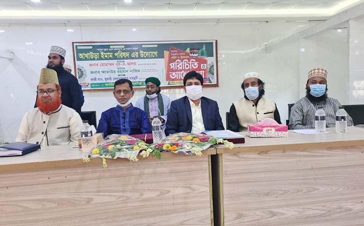 আখাউড়ায় ইমাম পরিষদের পরিচিতি ও আলোচনা সভা