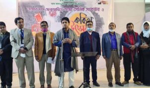 আখাউড়ায় ভাষার মাসে কবিতা উৎসব ও ভাষা সৈনিককে সংবর্ধনা
