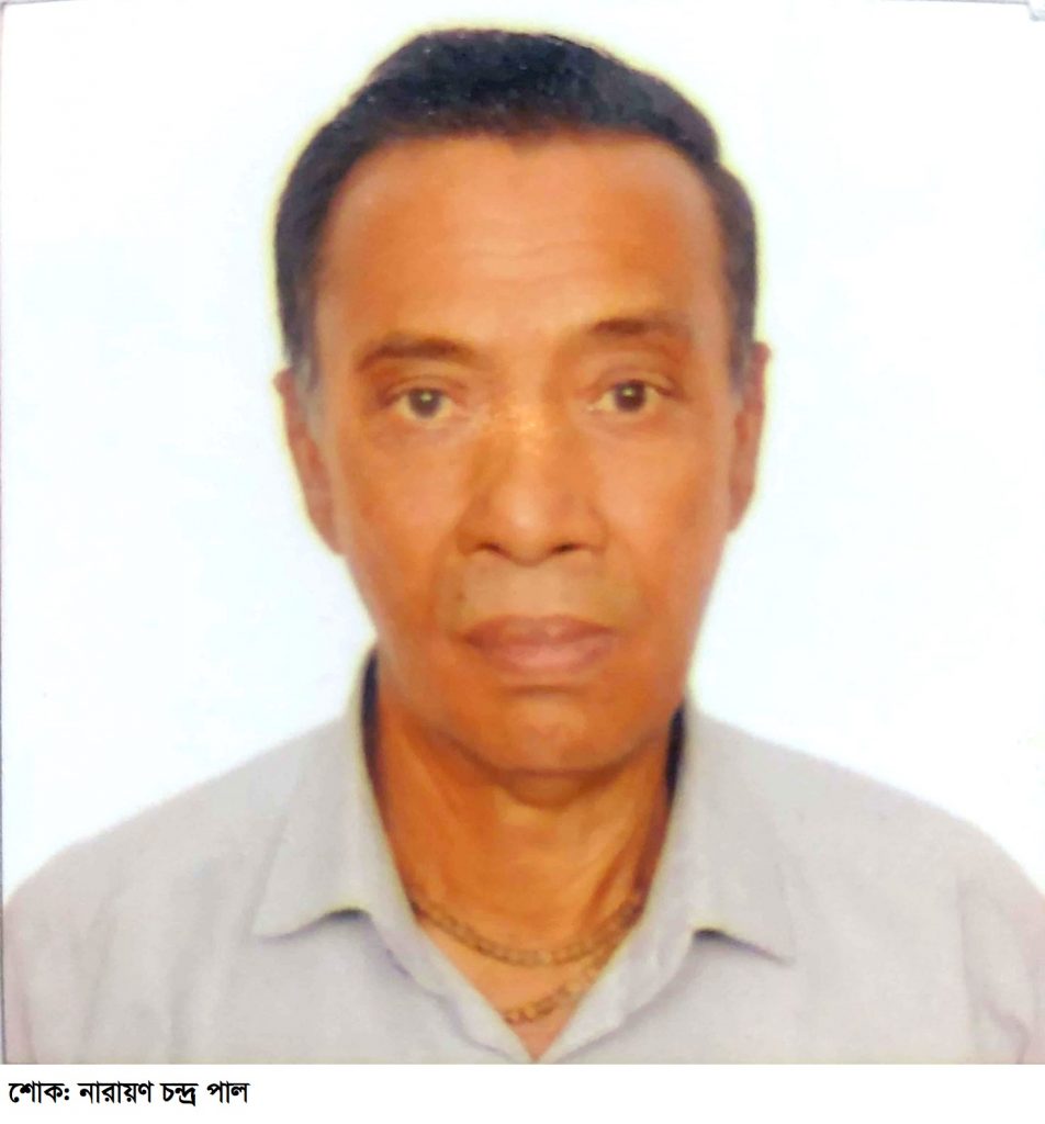 শোক