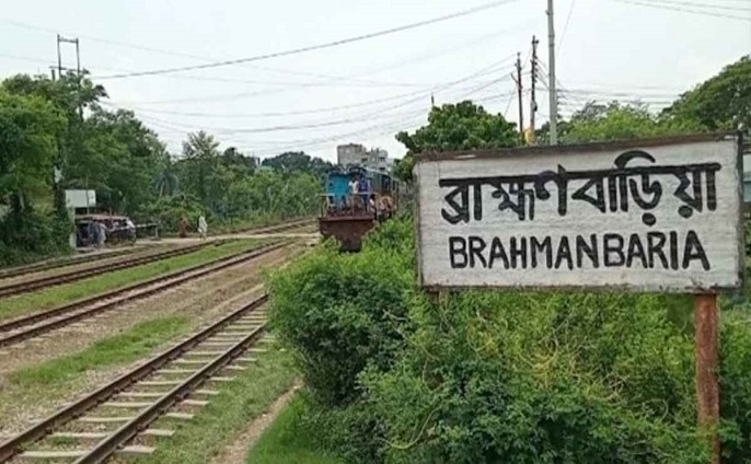 ব্রাহ্মণবাড়িয়া থেকে ঢাকা-চট্টগ্রাম-সিলেটে স্বল্প ট্রেন চলাচল শুরু