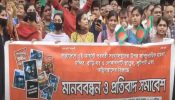 সংখ্যালঘুদের মন্দির ও বাড়ি ঘরে হামলা লুটপাটের প্রতিবাদে ব্রাহ্মণবাড়িয়ায় মানববন্ধন ও প্রতিবাদ সমাবেশ