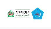 জামায়াত-শিবির নিষিদ্ধের আদেশ বাতিল, প্রজ্ঞাপন জারি