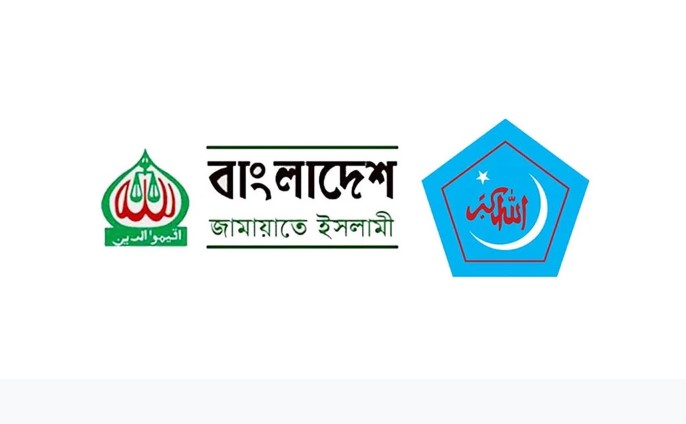 জামায়াত-শিবির নিষিদ্ধের আদেশ বাতিল, প্রজ্ঞাপন জারি