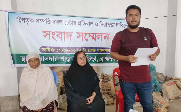 আখাউড়ায় বাড়িঘর ভাঙ্গচুরের ঘটনায় সংবাদ সম্মেলন