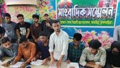 আখাউড়ায় বৈষম্য বিরোধী শিক্ষার্থীদের সংবাদ সম্মেলন