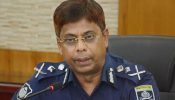 সাবেক আইজিপি শহীদুল হককে কারাগারে পাঠানোর আদেশ