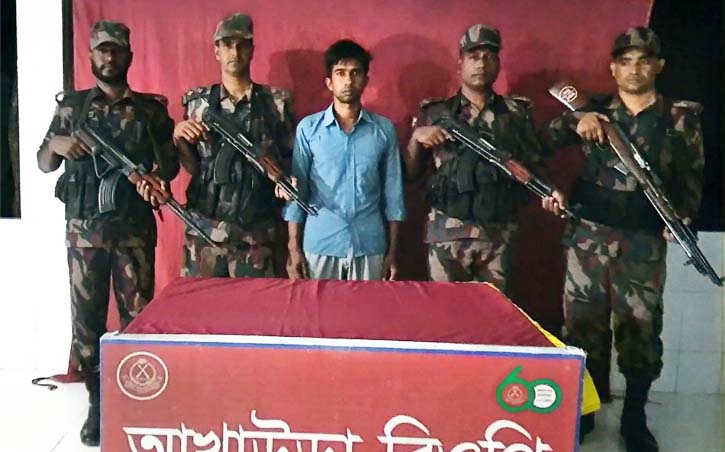 আখাউড়া দিয়ে ভারতে যাওয়ার সময় যুবক আটক