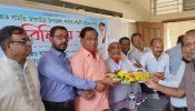 আখাউড়ায় শিক্ষক সমিতি গঠন
