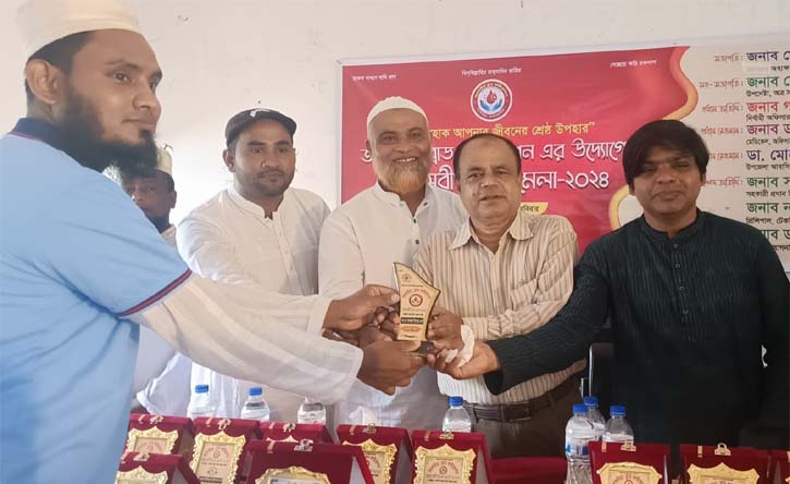 আখাউড়ায় ব্লাড ফাউন্ডেশনের মিলন মেলা