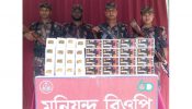 আখাউড়ায় ৫০ লাখ টাকার ভারতীয় মোবাইল ডিসপ্লে উদ্ধার