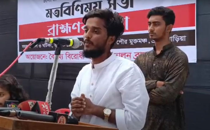 রাবন ঠেকাতে লঙ্কার সিস্টেম বদলাতে চাই : ব্রাহ্মণবাড়িয়ায় কেন্দ্রীয় সমন্বয়ক আব্দুল কাদের