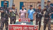 ব্রাহ্মণবাড়িয়ায় ইয়াবাসহ দুই মাদক কারবারি আটক