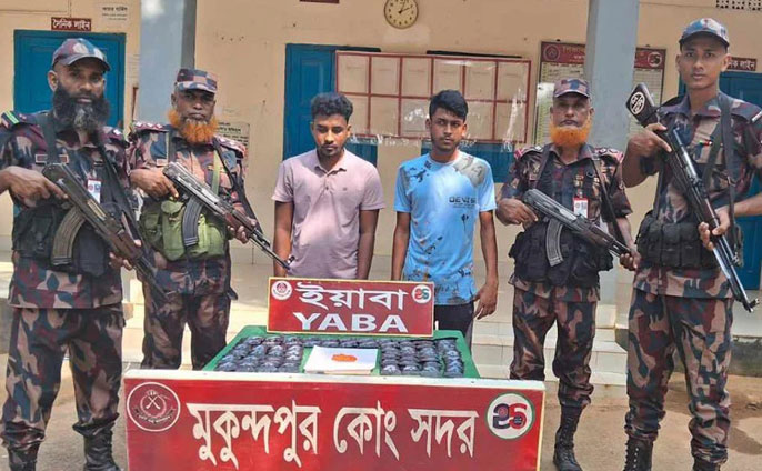 ব্রাহ্মণবাড়িয়ায় ইয়াবাসহ দুই মাদক কারবারি আটক