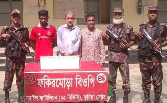আখাউড়া সীমান্ত থেকে সাবেক সংসদ সদস্য ফজলে করিমসহ আটক ৩