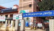 ব্রাহ্মণবাড়িয়ায় হাসপাতালে চিকিৎসাধীন অজ্ঞাত ব্যক্তির মৃত্যু