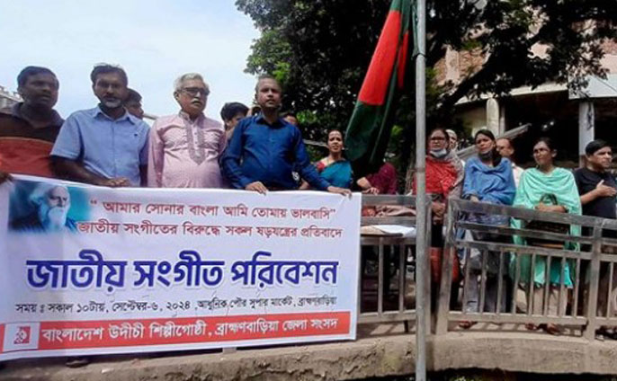 ব্রিগেডিয়ার জেনারেল আযমীকে গ্রেফতারের দাবি