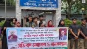 ব্রাহ্মণবাড়িয়ার নবীনগরে ইউএনওর বদলি ঠেকাতে ছাত্র-জনতার কর্মসূচি