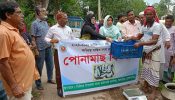 আখাউড়ায় বন্যায় ক্ষতিগ্রস্থ ১১৮ চাষীর মাঝে মাছের পোনা বিতরণ