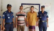 আখাউড়ায় বিস্ফোরক আইনে গ্রেফতার ২