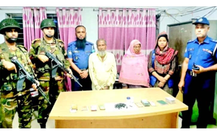 ব্রাহ্মণবাড়িয়ায় ইয়াবা ও বৈদেশিক মুদ্রাসহ আওয়ামী লীগ নেত্রী নিলুফা ইয়াসমিন গ্রেফতার