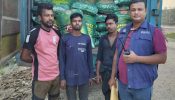 ব্রাহ্মণবাড়িয়ায় ৮০ বস্তা ভারতীয় জিরাসহ গ্রেফতার ৩