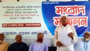ব্রাহ্মণবাড়িয়ায় দুর্নীতিবাজ ও অর্থ আত্মসাতকারী অধ্যক্ষের বিরুদ্ধে ব্যবস্থা নেয়ার দাবি এলাকাবাসীর