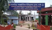আখাউড়া স্থলবন্দরে আমদানি-রপ্তানি কার্যক্রম বন্ধ থাকবে চারদিন
