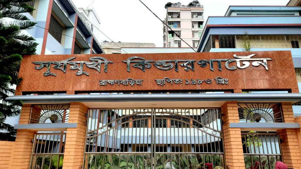 স্কুলের টাকা প্রধান শিক্ষক রাখেন ব্যক্তিগত অ্যাকাউন্টে!
