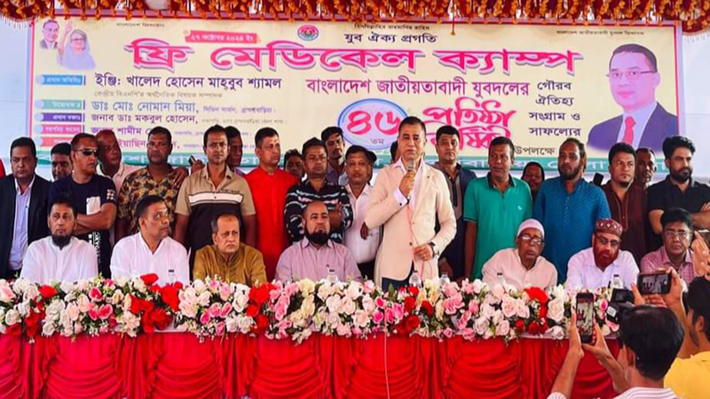 ব্রাহ্মণবাড়িয়ায় বিনামূল্যে চিকিৎসাসেবা পেলেন ২ হাজার রোগী
