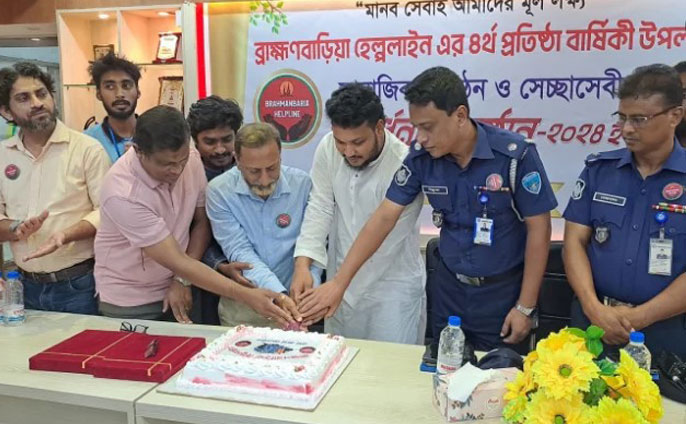 ব্রাহ্মণবাড়িয়ায় ১৬ সামাজিক সংগঠন পেল সম্মাননা