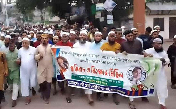 ভারতে রাসুল (সাঃ) কে নিয়ে কটূক্তির প্রতিবাদে সরাইলে বিক্ষোভ মিছিল