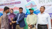 খেলাধুলা মানুষের শারীরিক ও মানসিক শক্তি জোগায়