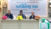 ব্রাহ্মণবাড়িয়ায় পল্লী কর্ম-সহায়ক ফাউন্ডেশনের মতবিনিময় সভা অনুষ্ঠিত