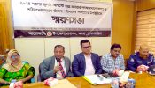 কসবায় স্মরণসভা অনুষ্ঠিত