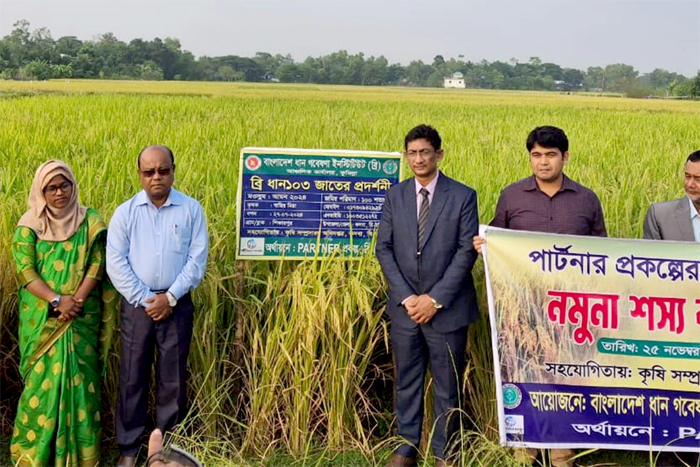 কসবায় মাঠ দিবস অনুষ্ঠিত