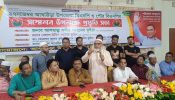 আখাউড়া উপজেলা বিএনপির সম্মেলনকে ঘিরে উৎসবমুখর পরিবেশ