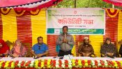 শিশু, কিশোর-কিশোরী ও নারী উন্নয়নে কমিউনিটি সভা অনুষ্ঠিত