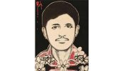 আজ জেলা আন্দোলন ও পলু দিবস