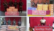 মাদকসহ প্রায় ৬০ লাখ টাকা মূল্যে ভারতীয় চোরাই পণ্য উদ্ধার