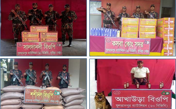 মাদকসহ প্রায় ৬০ লাখ টাকা মূল্যে ভারতীয় চোরাই পণ্য উদ্ধার