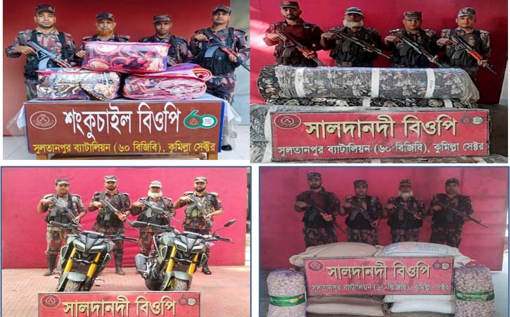 মাদকসহ কোটি টাকার চোরাই পণ্য উদ্ধার করেছে ৬০ বিজিবি সদস্যরা