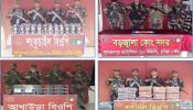 বিপুল পরিমান ভারতীয় মাদকসহ চোরাই পণ্য উদ্ধার করেছে সুলতানপুর ৬০ বিজিবি